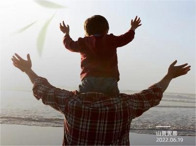 6.19 父亲节快乐