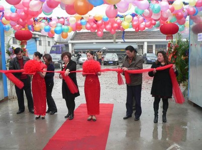 热烈祝贺山实食品有限公司乔迁