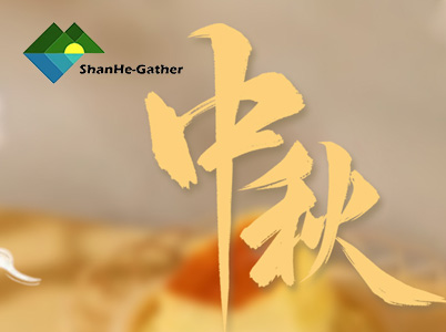 雅韵中秋，团圆食刻